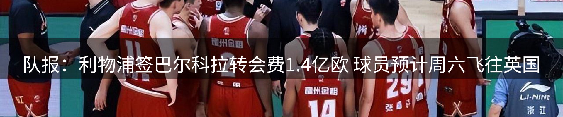 品牌推荐